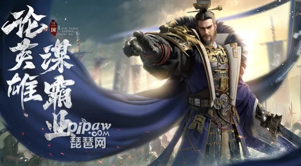 荣耀正版手游官网与霸业激活码，专业级工具的综合解析及动态解释词汇专业款_v3.792介绍