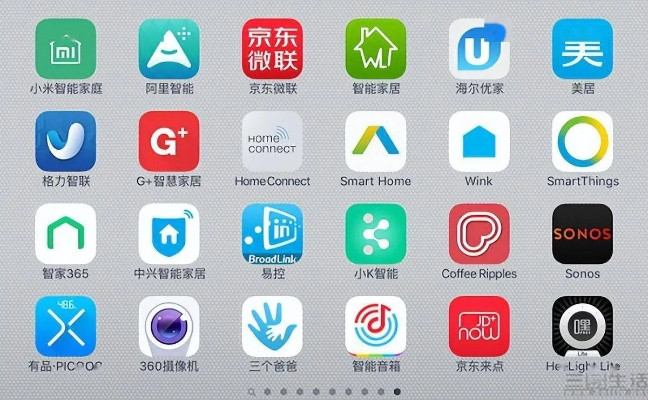 苹果下一个版本是什么跟米家官方下载,深度分析解释定义|D版_v4.262