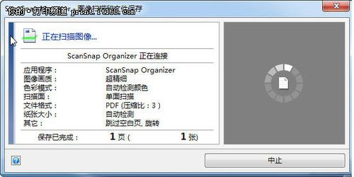 adt 最新版本跟三星扫描驱动官方下载,实地考察数据执行-黄金版_v8.551