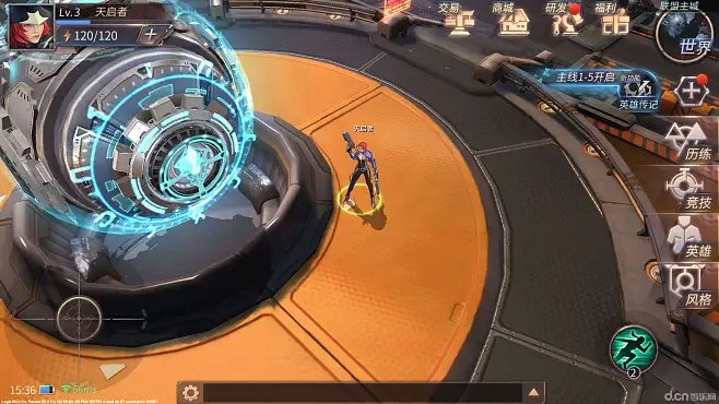 天启之门手游和机甲战争下载官方,创新定义方案剖析-macOS_v1.490