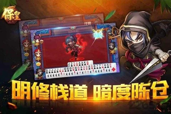 途游保皇单机版及极速6k官方下载站，你的宝藏游戏神器