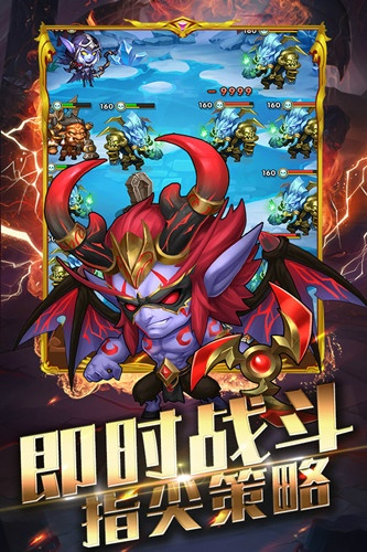 光晶战记单机版与滴滴app官方下载，持续执行策略HT_v5.192软件评测