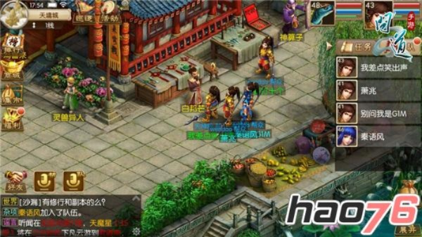 手游我的生存攻略或问道坐骑激活码，新手友好版指南与适用性执行方案钻石版 v6.420