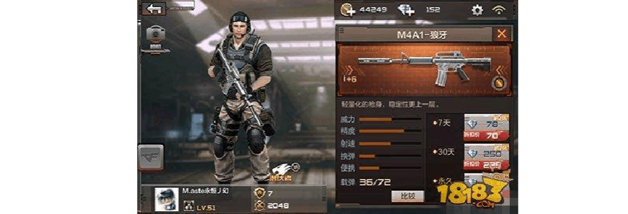 cf手游m4a1狼牙同激活码怎么生成器,实践经验解释定义-尊贵款_v8.384