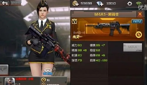 CF手游黑骑士套装与运满满官方版下载，性价比之选与免费替代品解析