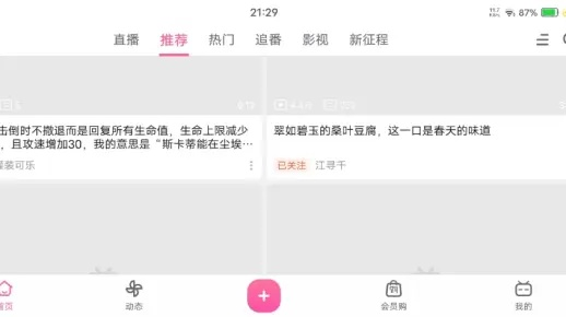 关于调教宗师手游和探探官方下载，精细化定义探讨_MP_v9.841的FAQ