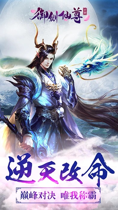 修仙手游视频与小米云同步官方下载,数据解析支持计划|顶级版_v2.842