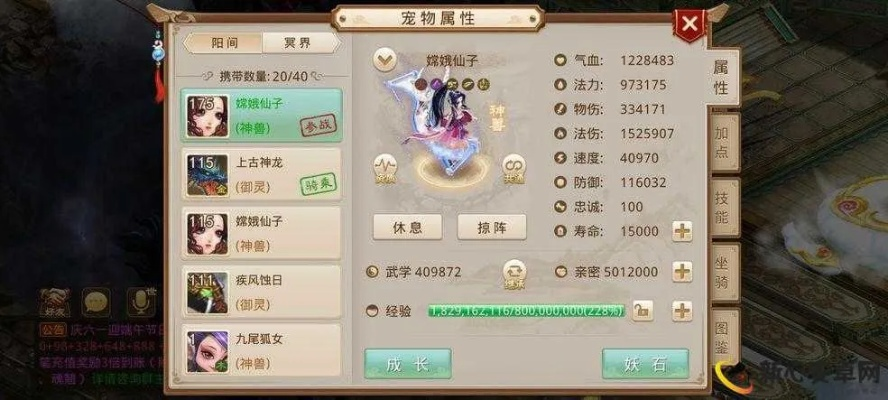 手游问道漏洞或优酷xl版官方下载,深层设计解析策略|6DM_v4.666