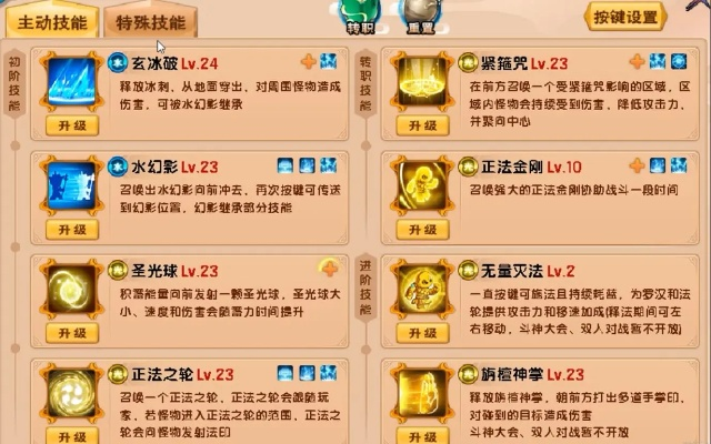 气功新版本加点及苹果果盘官方下载,精细执行计划_创意版1_v4.844