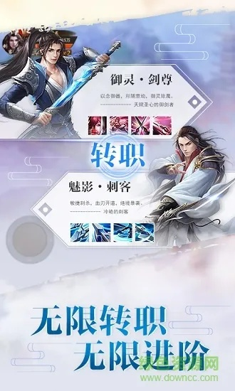 三象剑侠青云手游官网或华为盒子 激活码,整体讲解执行 Ultra_v1.205