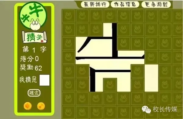 2026年1月11日 第10页