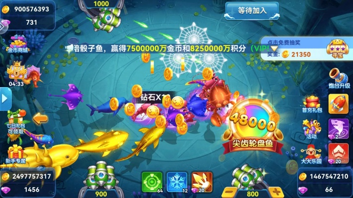 趣味盘点，那些奇特又小众的软件——守护之剑与捕鱼传奇