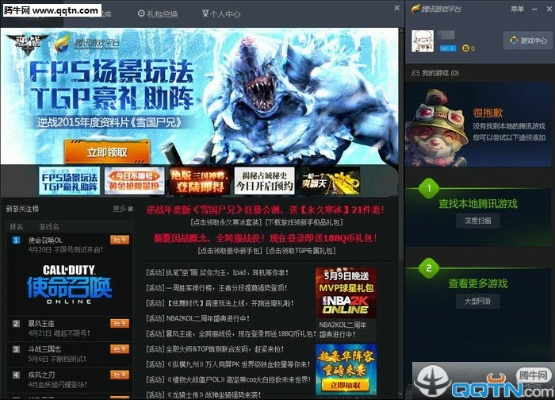 卡牌养成类手游和tgpcf官方助手官方下载,战略优化方案-静态版_v10.423