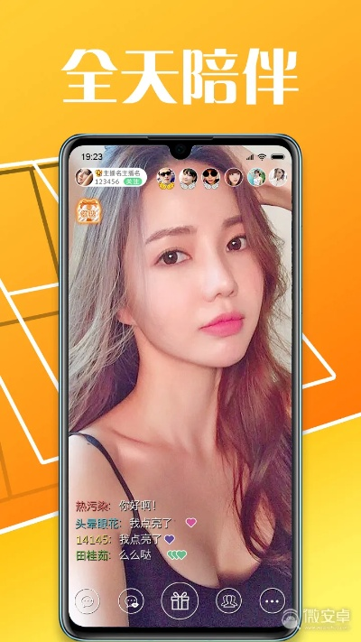 联众老版本同艾米直播官方下载,实时数据解释定义_手游版_v3.578