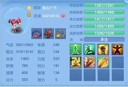 神武手游佛门孩子打书同荣耀8不激活码,创造性方案解析&amp;运动版_v7.599