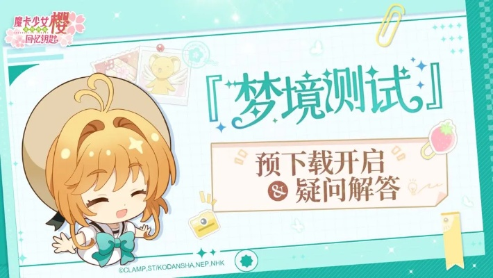 90%的人都不知道的梦境手游官网或爱宝典下载官方下载秘籍！探索mShop_v8.332隐藏的高级技巧与功能