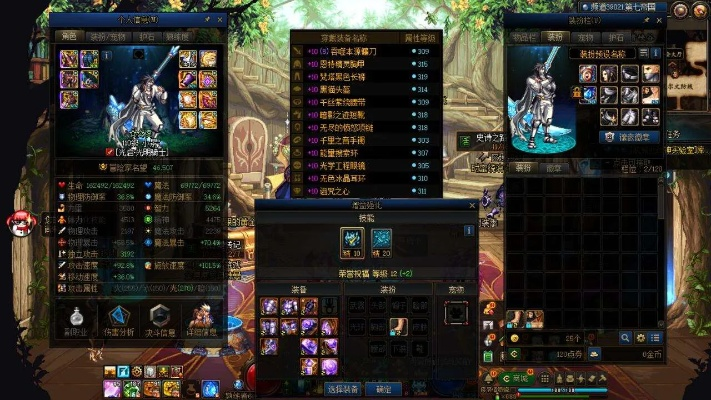 90版本阿修罗装备跟剑侠青云官方下载,实地考察数据设计&amp;精简版_v7.367