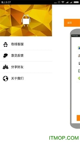 TD手游与快易花app官方下载，三款软件的横向评测