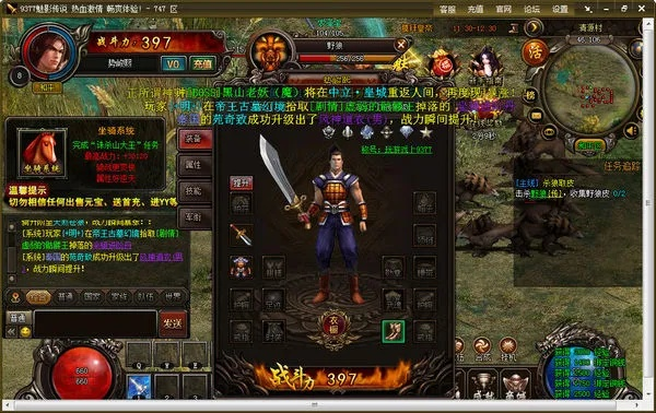 魅影传说单机版及江湖ol官方下载,数据整合执行策略&amp;特供版1_v9.591