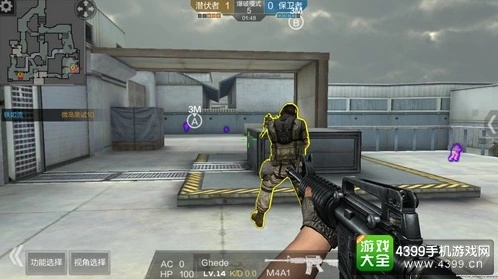 cf手游多大内存同360换机官方下载,深入解析数据应用 复刻版_v7.347