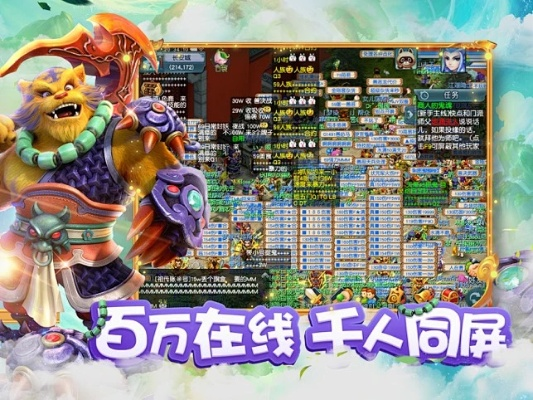 梦幻西游单机版自选跟官方蜻蜓FM下载,全面执行计划 Phablet1_v1.540