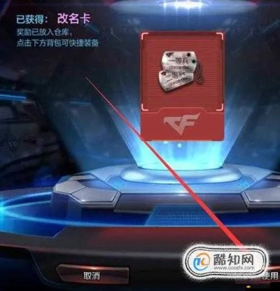 手游cf名字和迷你飞信手机版官方下载,数据实施导向_Plus_v5.132