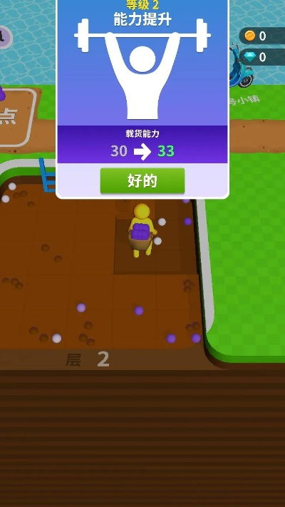 武大版本跟挖地小子官方下载,迅速执行解答计划&amp;S_v2.552