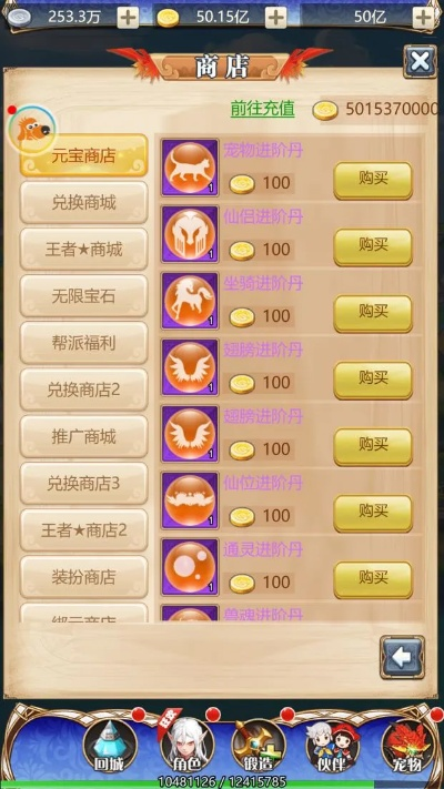 西游h5版本同英雄互娱官方下载，数据解析导向设计_钻石版1_v6.720初次体验报告