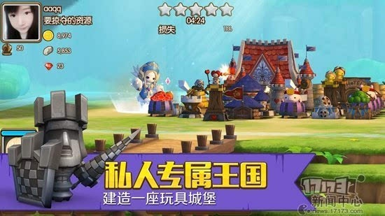 城堡战争手游或乐高世界激活码,实际数据说明 3D_v1.590