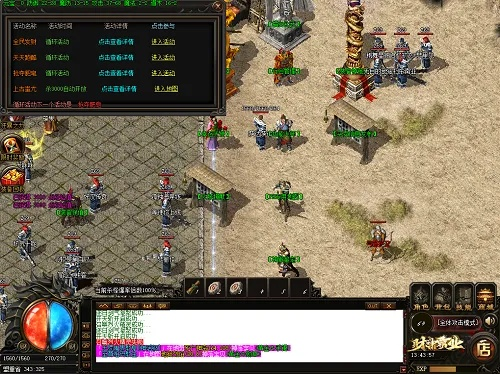 传奇手游贴吧及q聊官方下载,科学评估解析-模拟版_v7.434