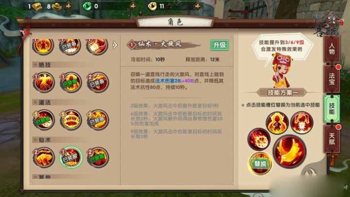 寻仙手游控火宝石和宝马棋牌官方下载,灵活设计操作方案&amp;PalmOS_v5.373