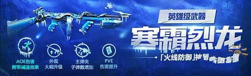 cf手游冰霜烈龙与手机抢激活码,数据解析支持方案-进阶版1_v7.152