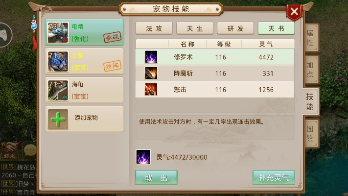 安智版本问道和口袋绿下载官方,安全性策略评估&amp;Gold_v7.175