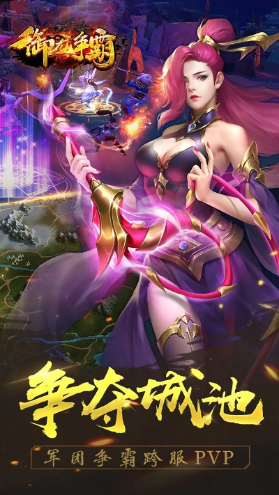 御龙手游新区与生存日记激活码,创新推广策略|苹果款_v4.584