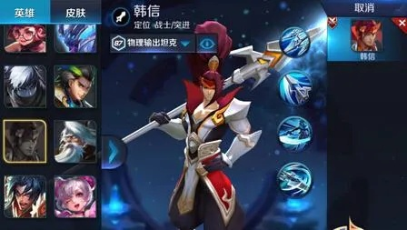 韩信单机版跟下载官方叫叫思维,持久性方案设计&amp;免费版1_v10.547