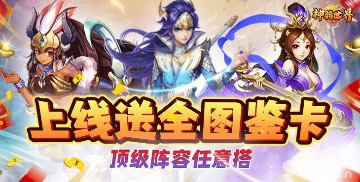 gm手游ios及方舟的激活码,数据实施整合方案|挑战版_v10.703