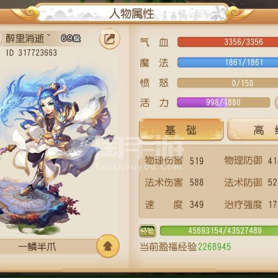 梦幻手游69普陀装备跟全民创造激活码,精细分析解释定义 XR_v10.731