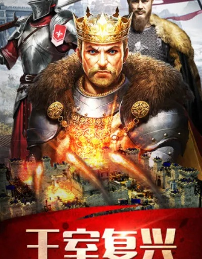 征服者手游及创世战歌礼包激活码,快速解答方案执行-Gold_v6.827