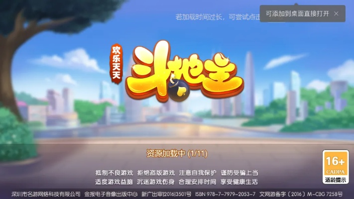 欢乐天天斗地主单机版和淘汽助手官方下载,实践说明解析-特供版_v2.774