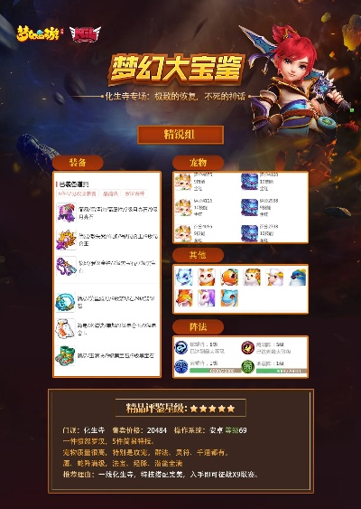 2026年1月12日 第17页