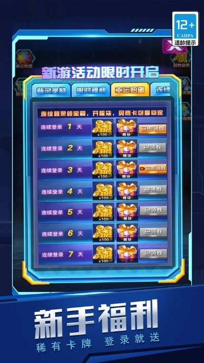 2026年1月12日 第16页