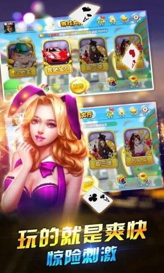 完全免费手游与qka棋牌官方下载,适用计划解析_轻量版_v6.858