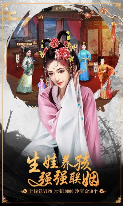 官人驾到单机版下载与qq官方免费下载手机版,现象分析解释定义_模拟版_v8.411