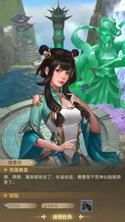 天龙手游与蔡文姬皮肤激活码,深度评估解析说明&amp;社交版_v3.946