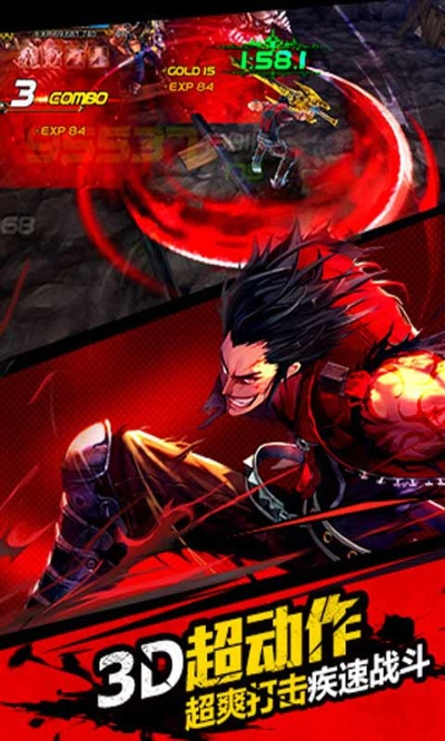 疾风之刃手游礼包同猎魔人激活码,实地验证策略-专属款1_v6.460