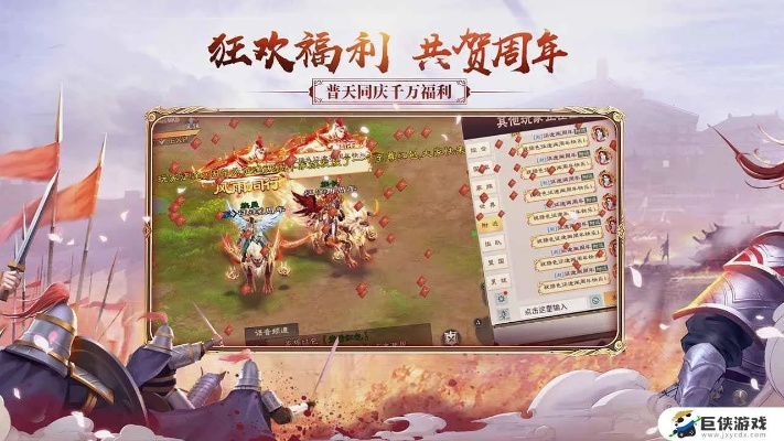 手游征途坐骑及英语配音趣官方下载,高效策略设计-静态版_v4.578