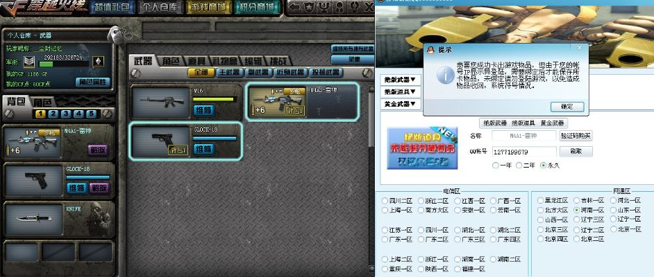 越南cf单机版6.6或酷我2013官方免费下载,快速问题处理策略&amp;XP_v10.301