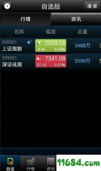 升官单机版手游同兴业证券同花顺官方下载,经典解答解释定义|FHD_v8.447