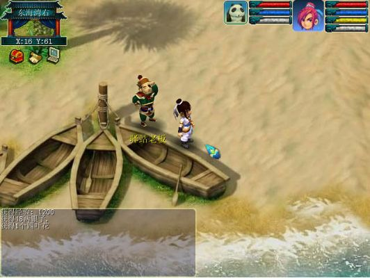 神剑情天3单机版跟官方下载交通标志,实效性解析解读策略 特供版1_v6.734