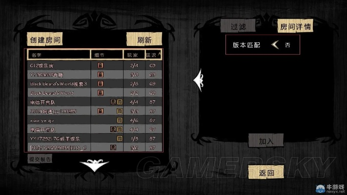 饥荒pc单机版下载与信掌柜下载新版官方下载,数据解读说明-增强版1_v3.416